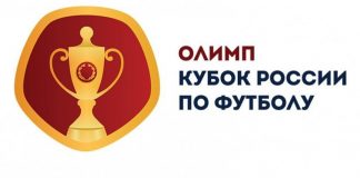 Formazioni Zenit-Lokomotiv Mosca Supercoppa