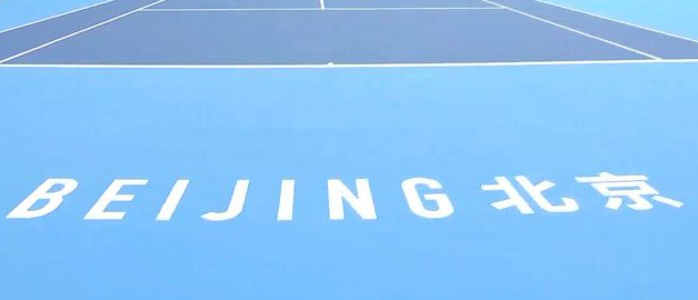 pronostico e quote roman safiullin 8211 flavio cobolli pechino 01 10 2026 da Infobetting.com pronostico e quote roman safiullin 8211 flavio cobolli pechino 01 10 2026